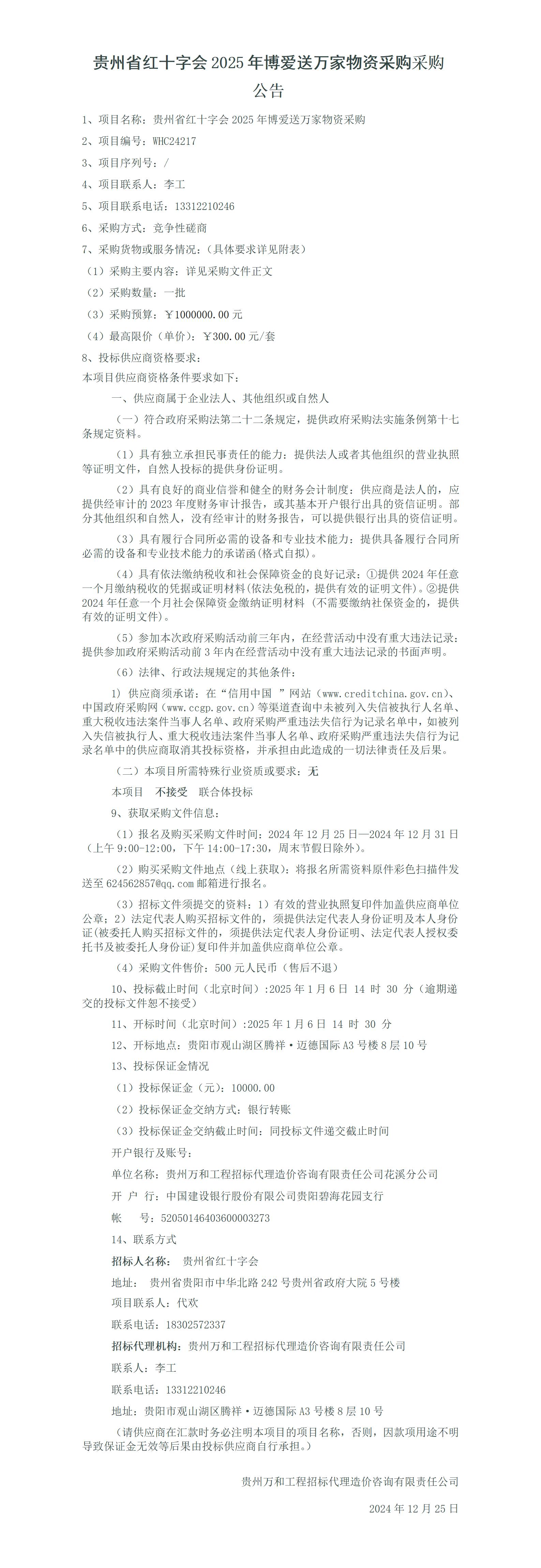 1db772c0def15a629324bb8251b64fb1.jpg