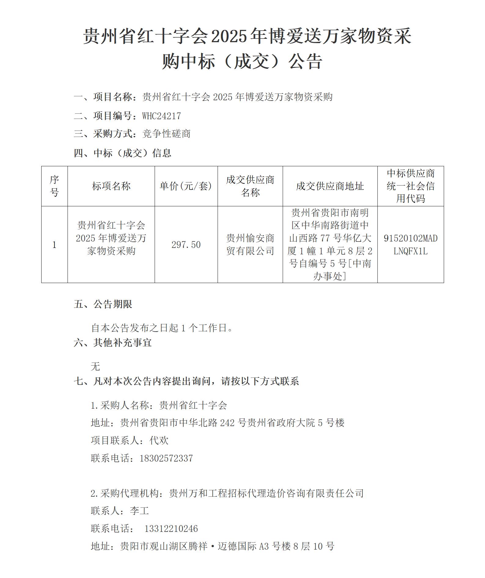 d6a5373d2c4cfbde1d928b9b75c99e59.jpg