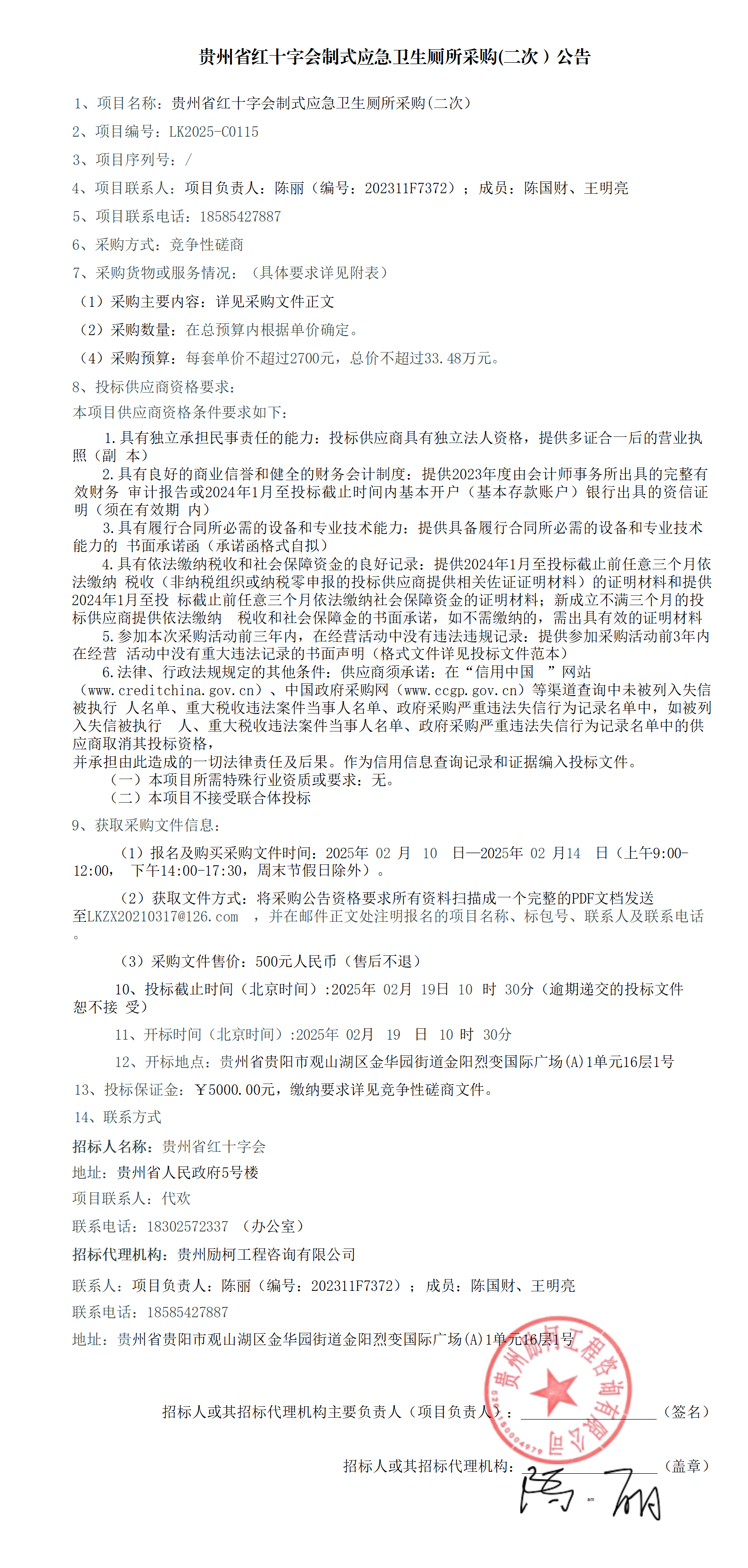 d86e07e77487334821ab113ac9ac4aac.png