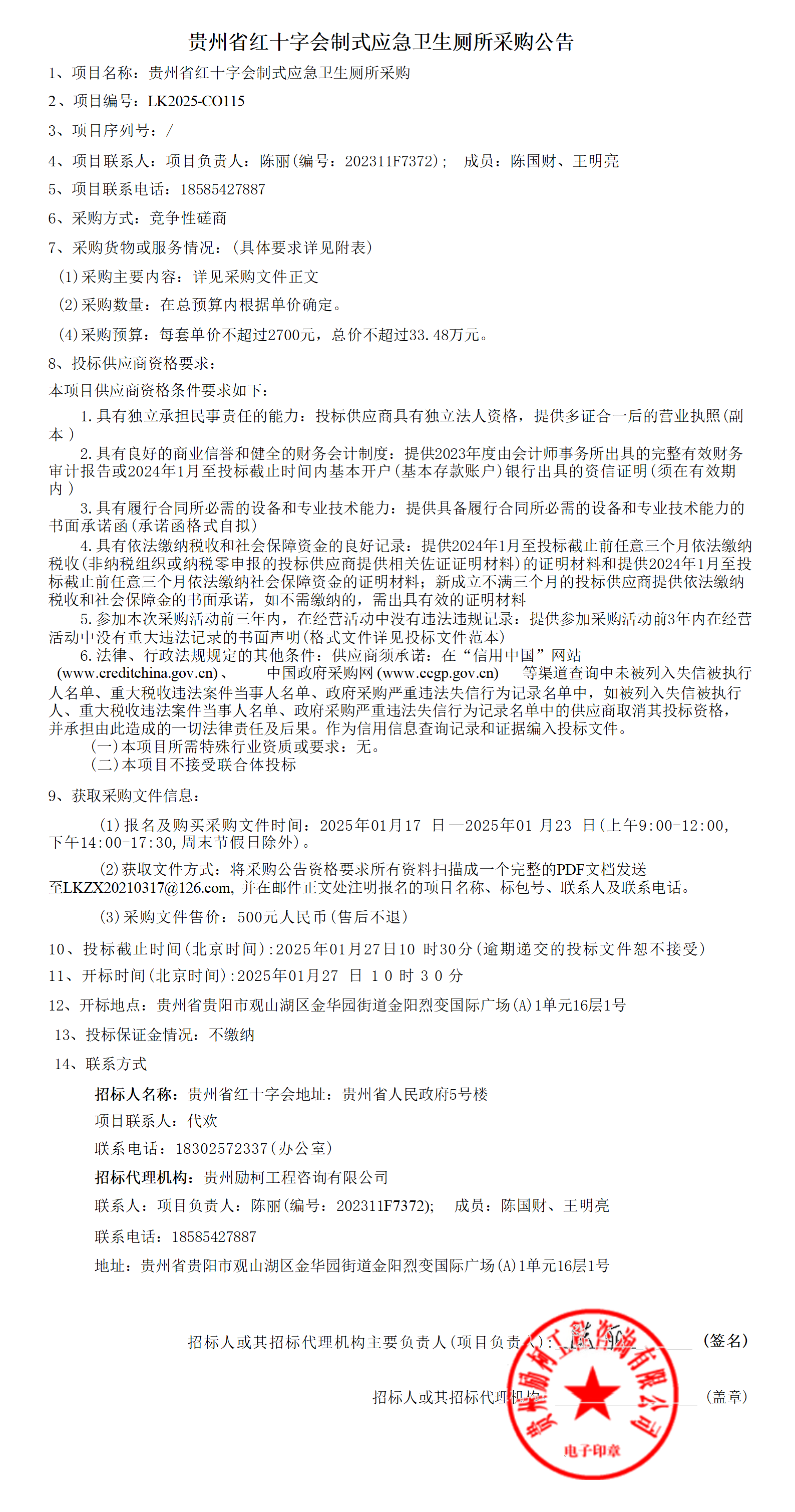 f0938c014db5a4c1dac186dee7fa97d1.png