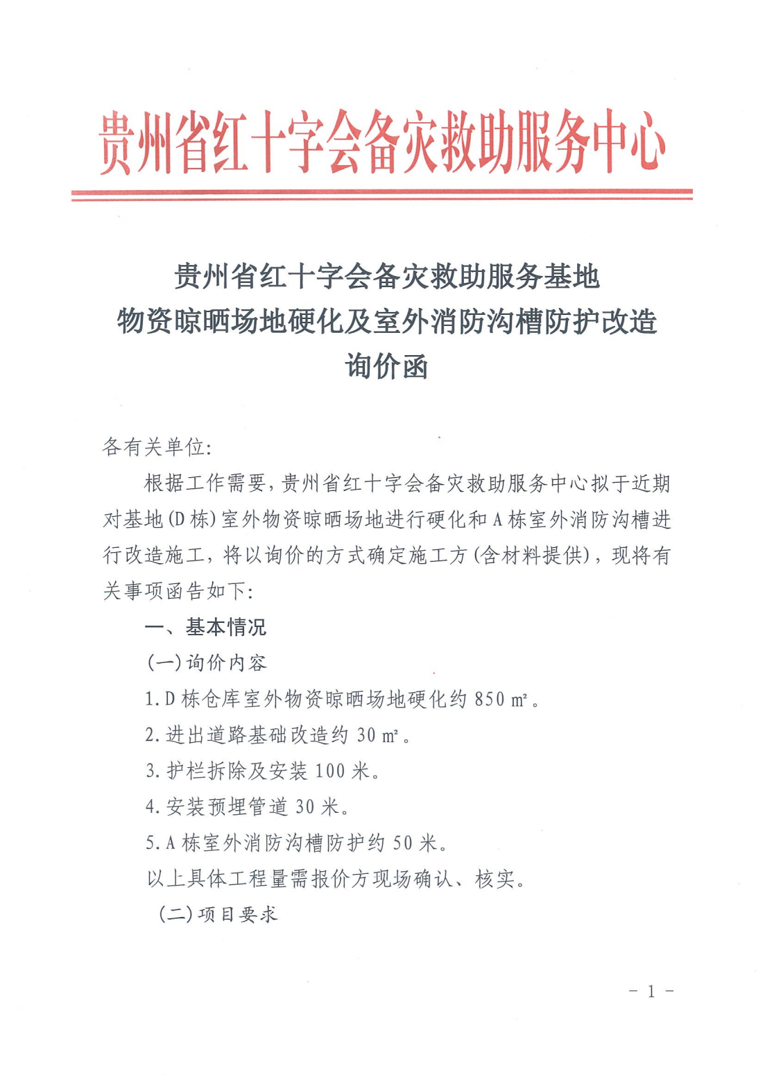 111374a0535b35dc49f191abc510a9aa.png
