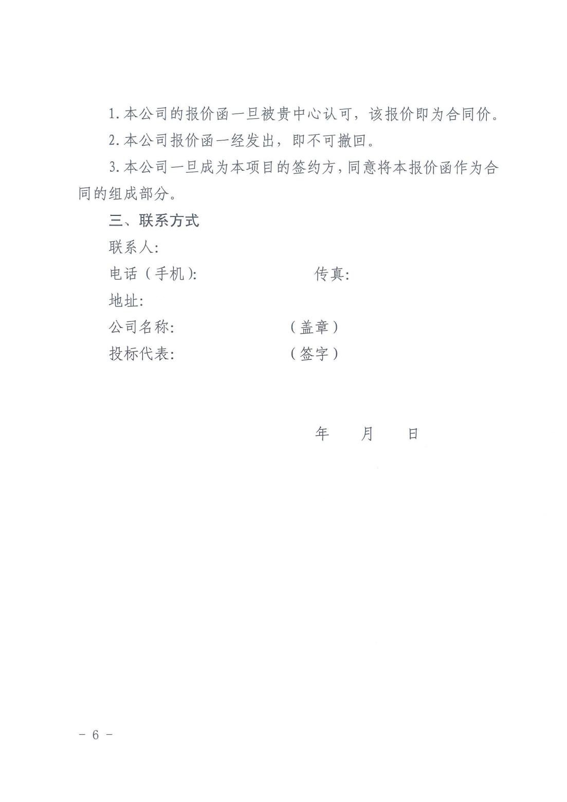 38eca54706e264a2fcefe3c903fb6be6.png