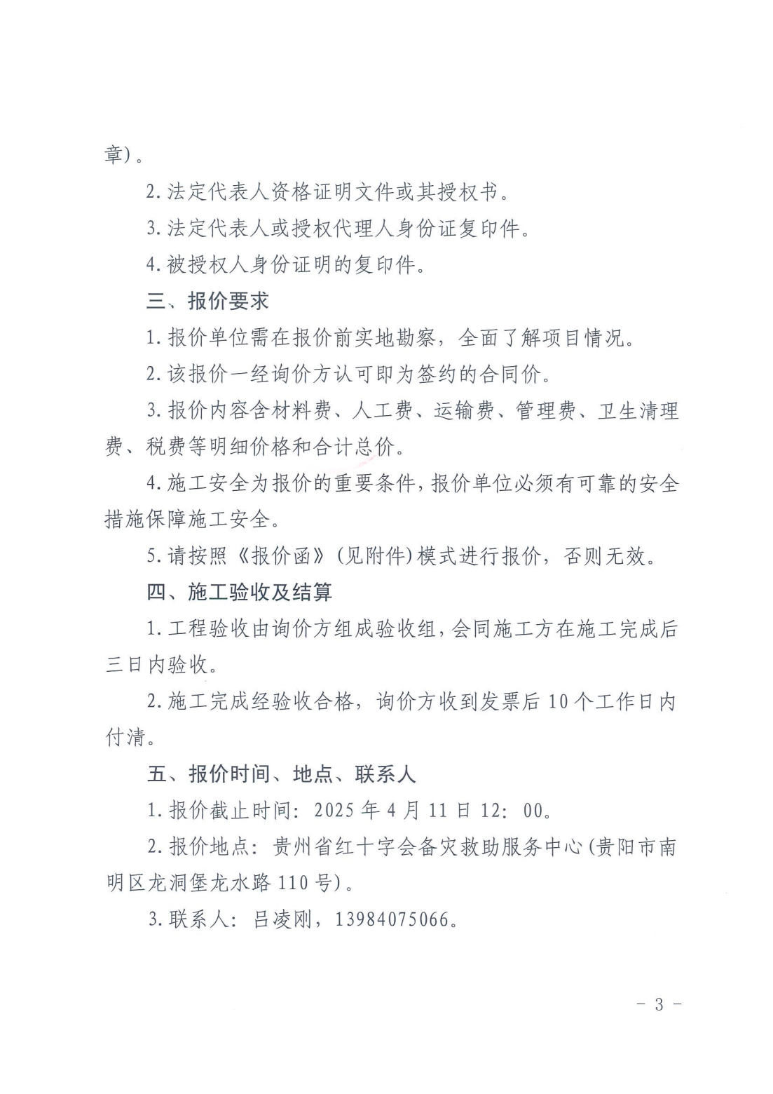 39a171cf0254a7dc77433a9bf6138d4a.png
