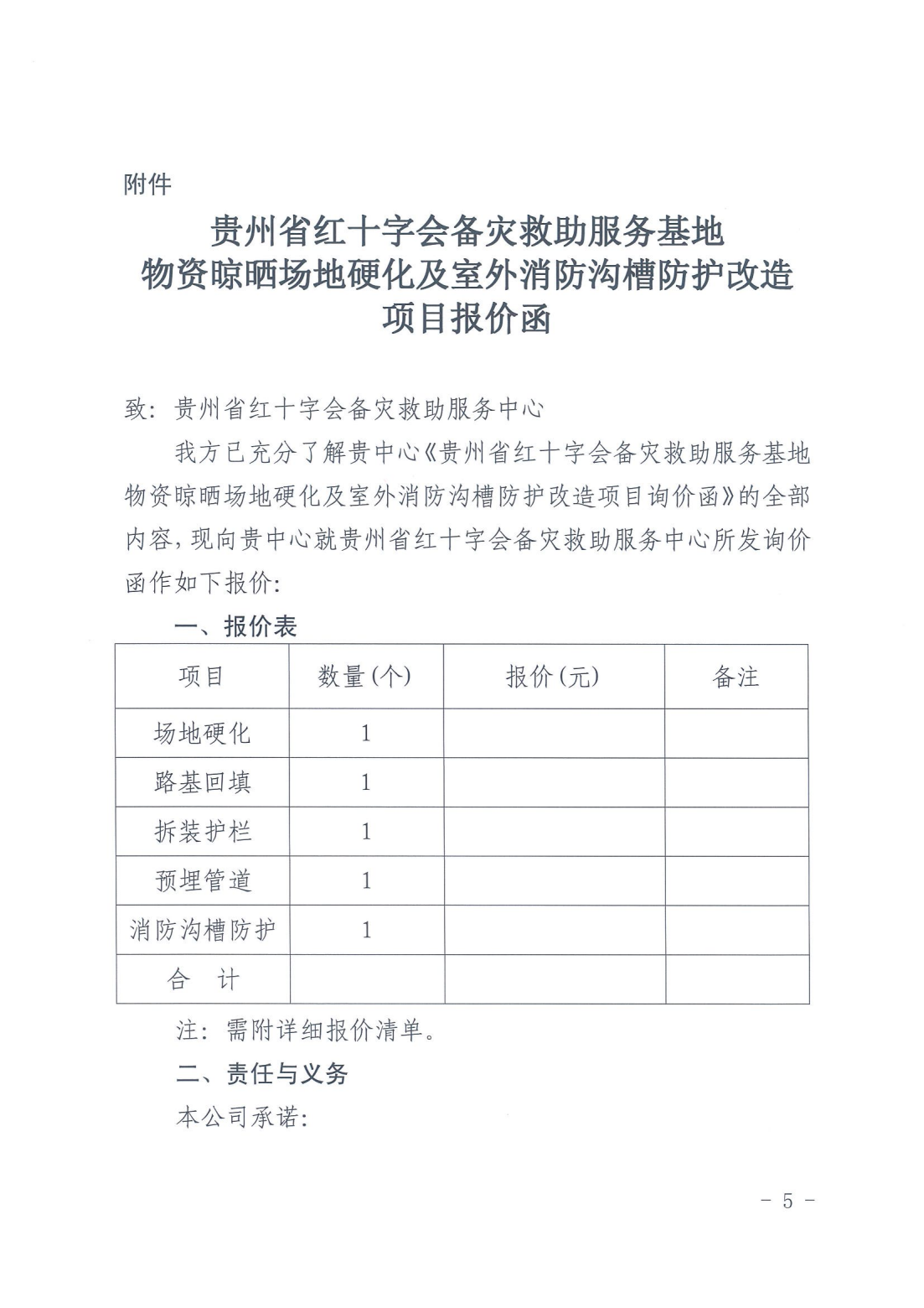 4ac90c7a52d01146e1db7376d943cc6f.png