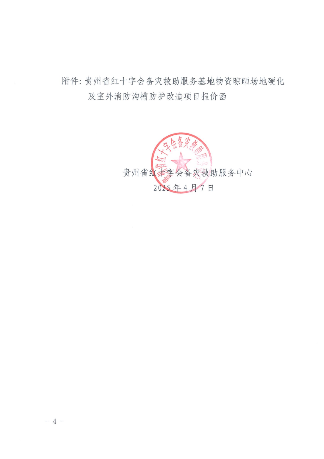5485928bd2f52b80dc3750a02b6252df.png