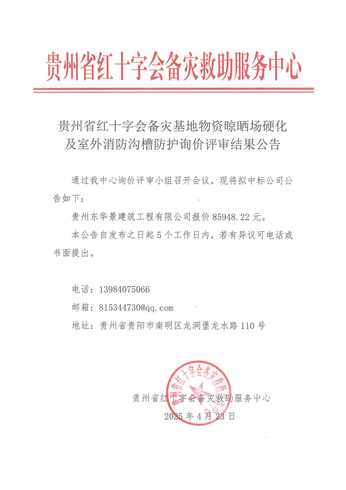 dd31c66a6d7c533596be92700eb9d8bd.png