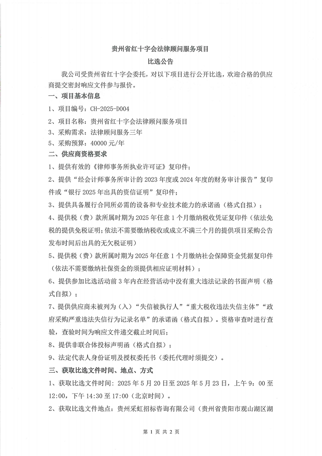 14777ff7e5ff62d0144145cbfe71a739.png