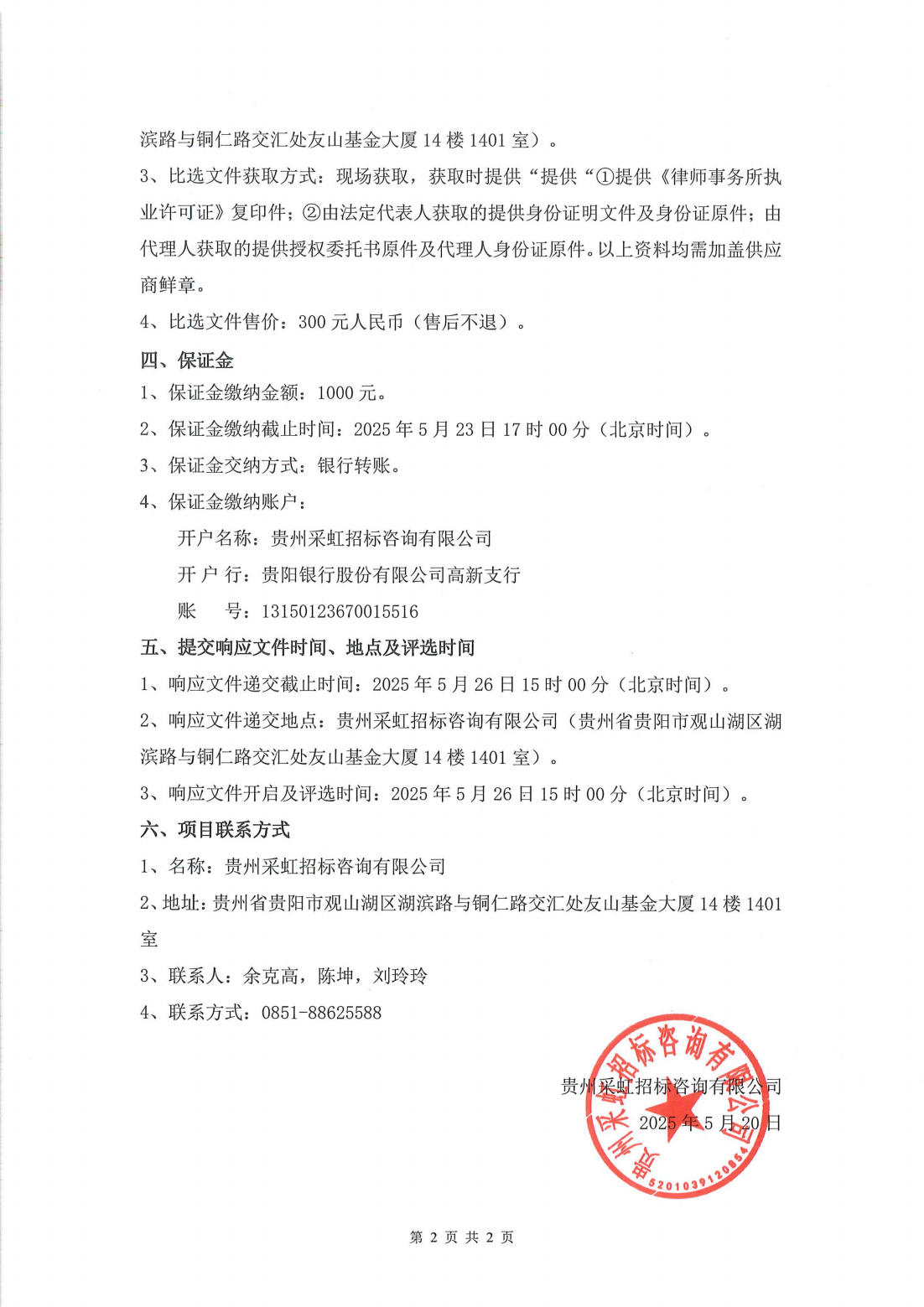26bf75d16d0393b1d1cc530f8eb951e5.png