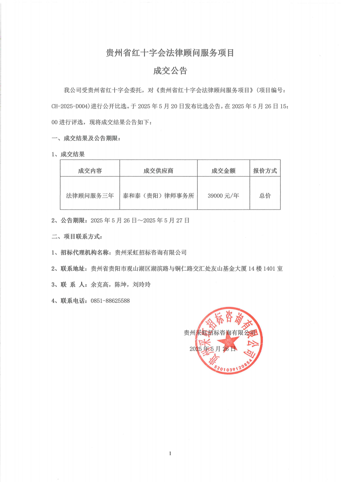 dcb0ea0f02b9132bf1a860149fc0ef57.png