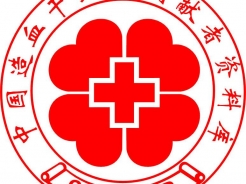 扩容中华骨髓库