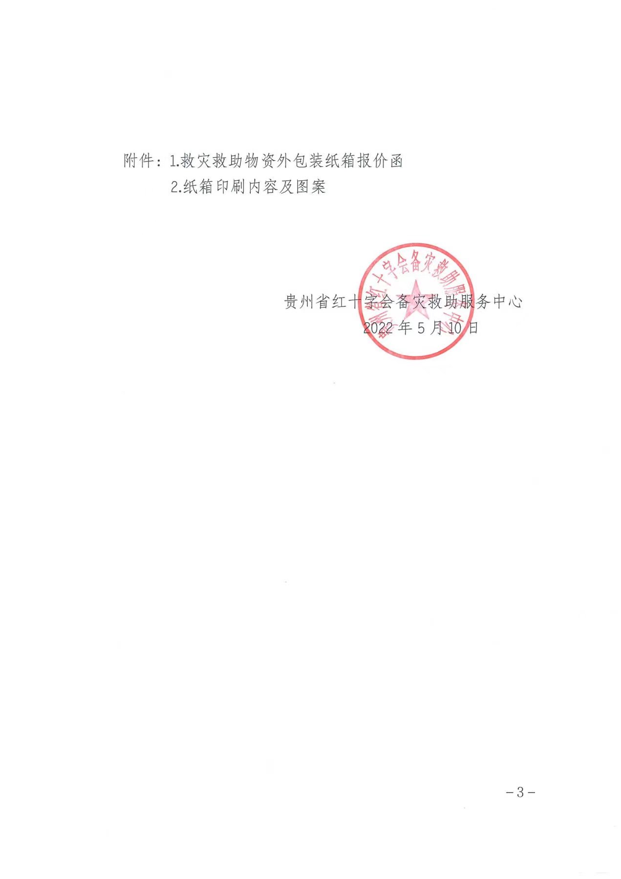 198c68eb03320a5a23e6af9e975794a7.jpg