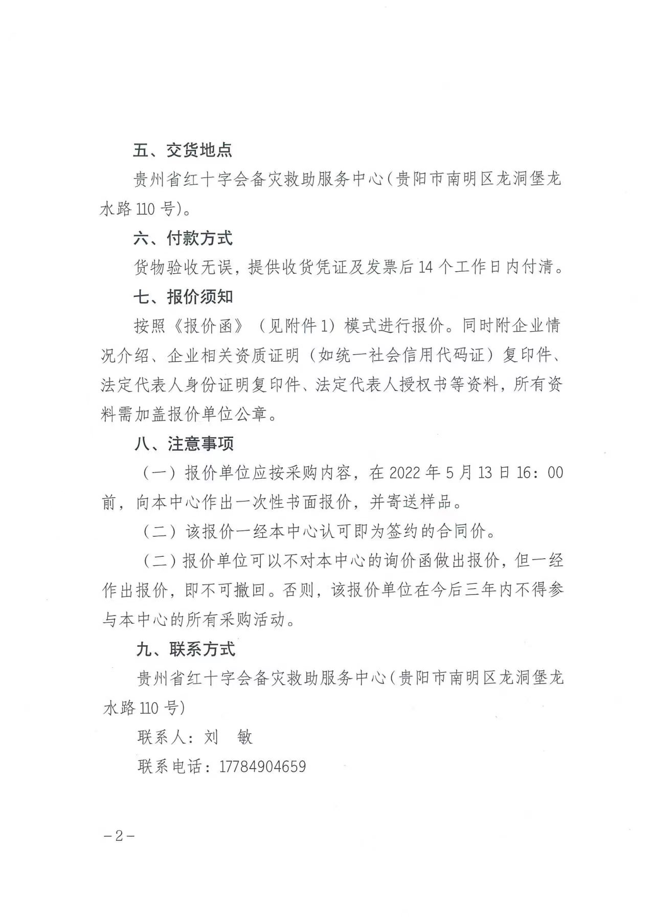 e75a007fd7624ec6768a9719a08f65df.jpg